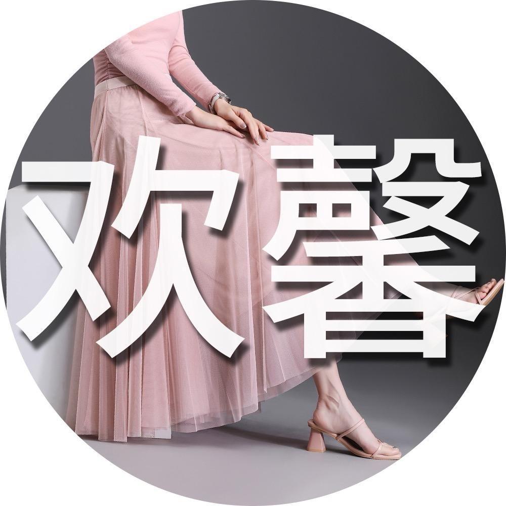 欢馨女装官方号