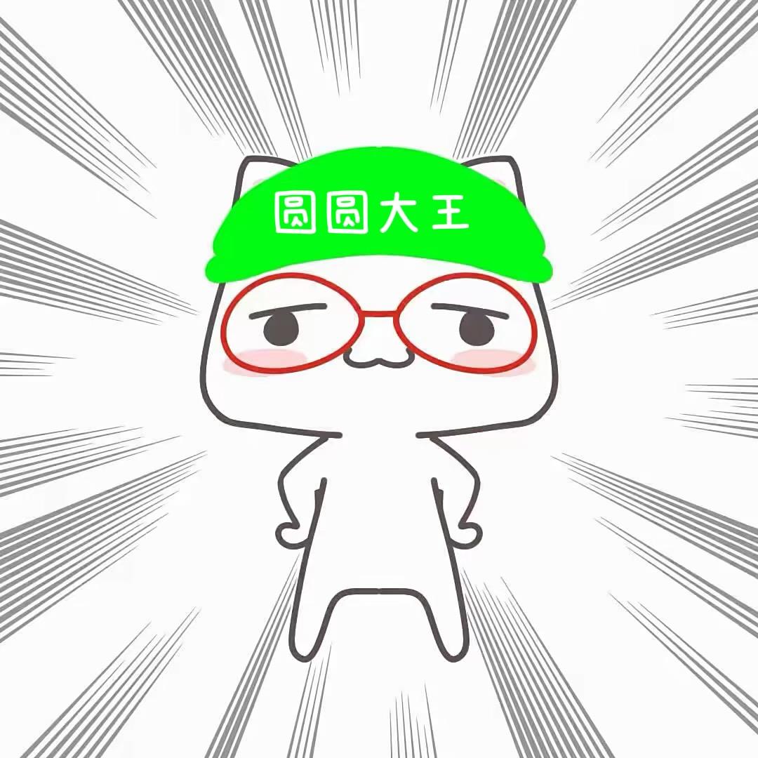 高冷怪