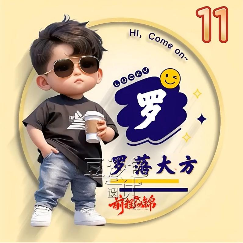 妳尛尛儥❤️❤️伱匱薾