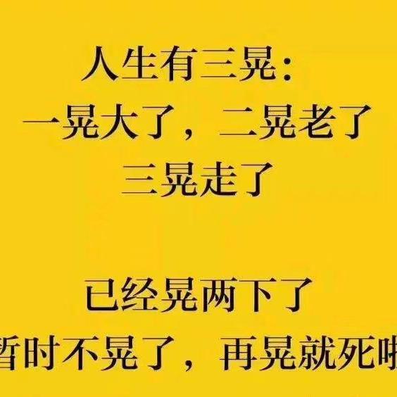 拼搏