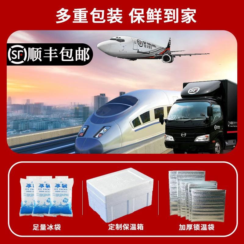 乐福海鲜铺零售店海鲜