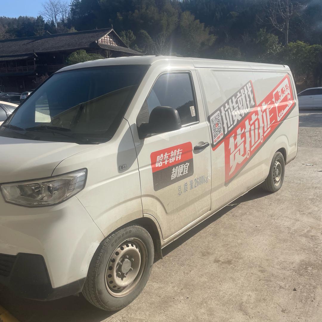 常德货拉拉洋洋（冯师傅）