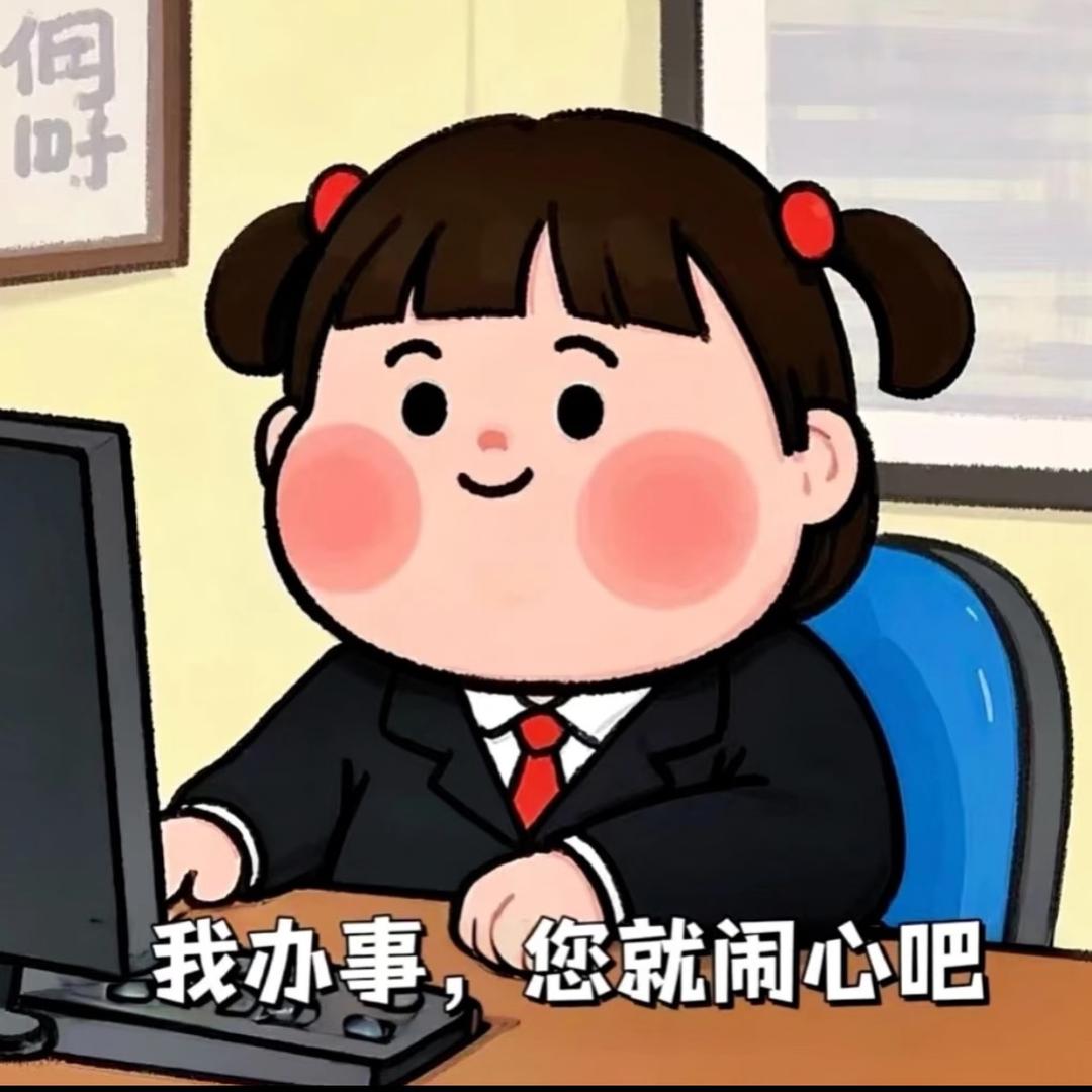 李小手看房记