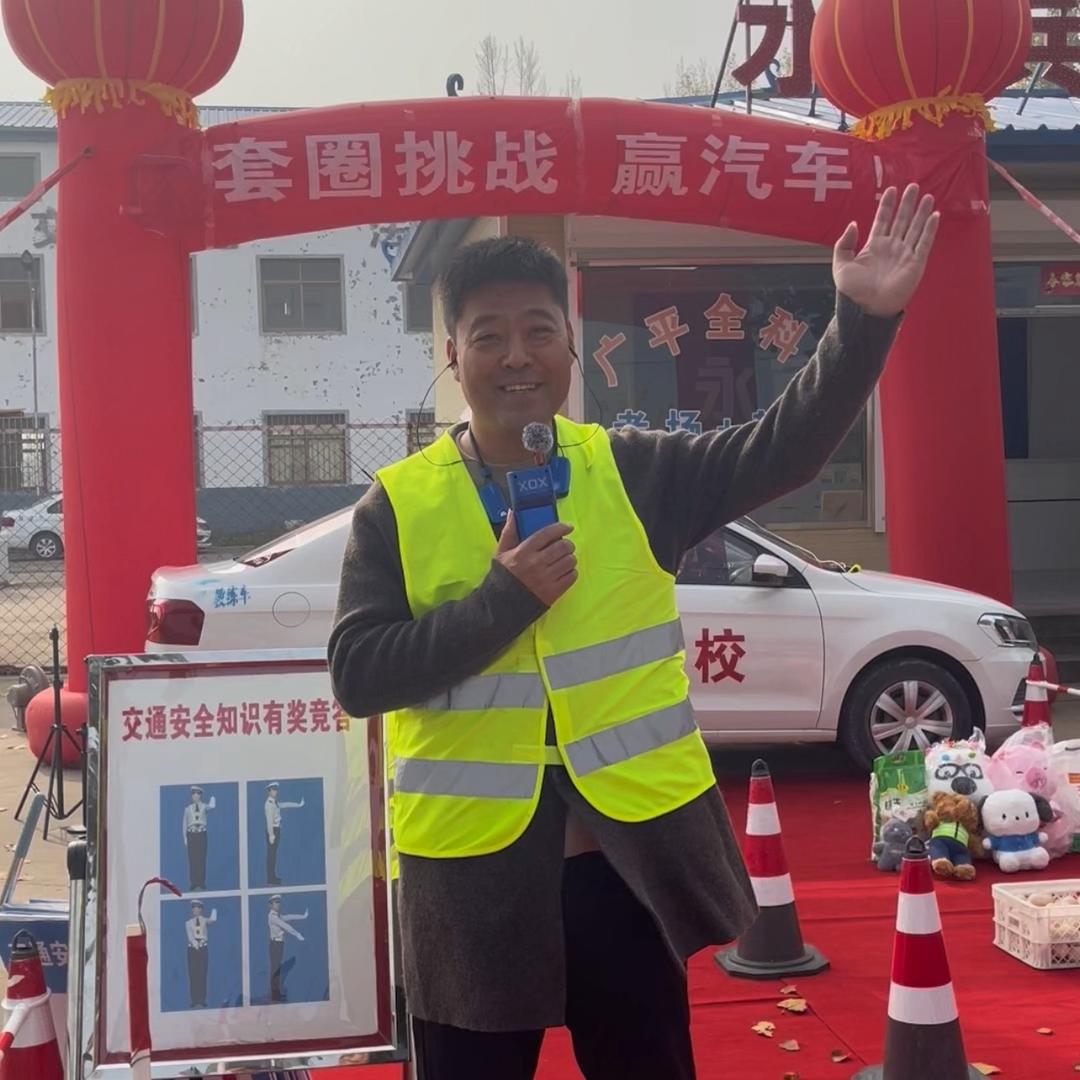 广平永宾驾校