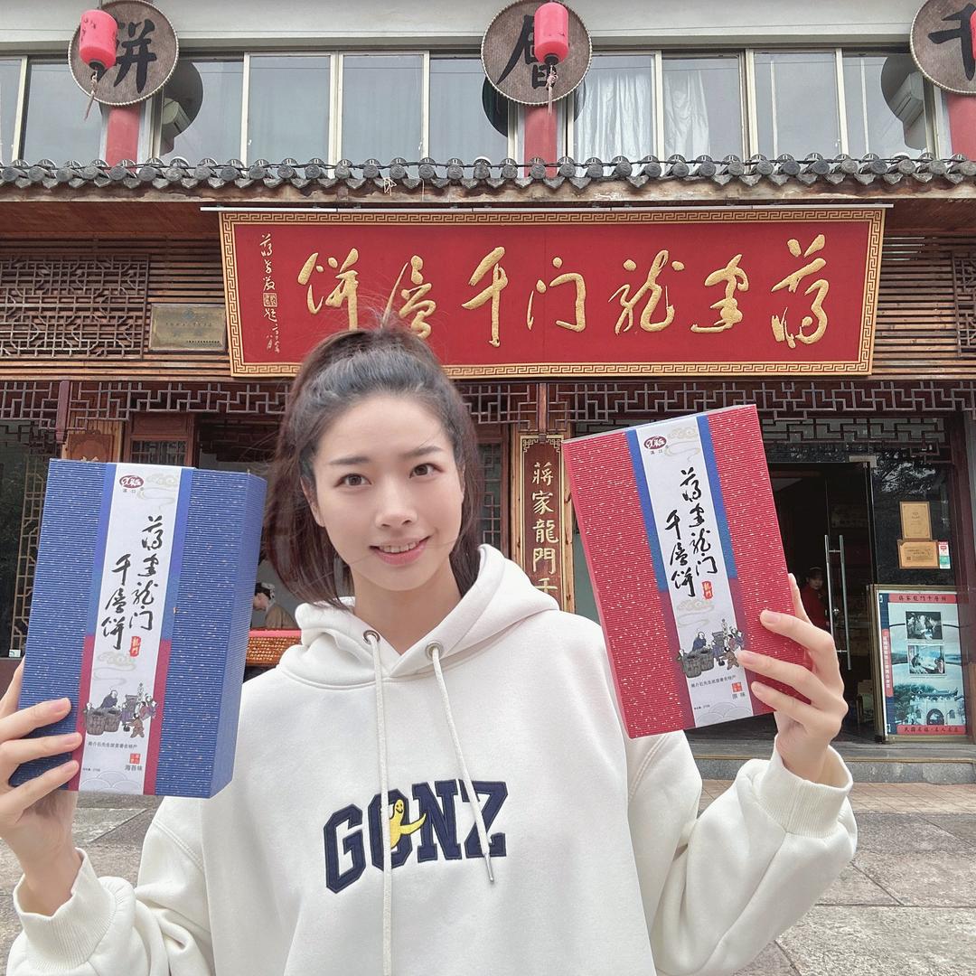 溪口蒋家龙门