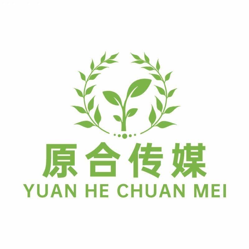 原合传媒