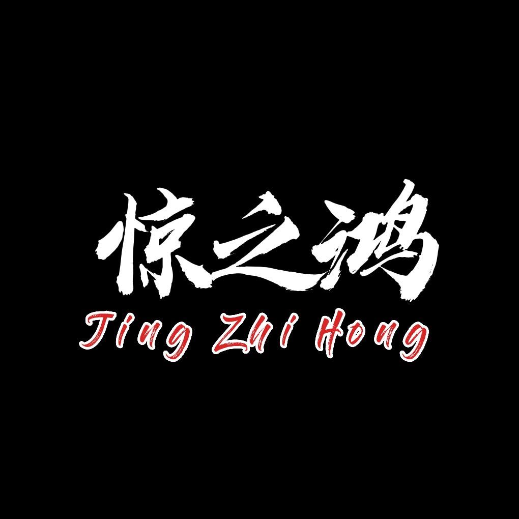 畅游甄选好物1