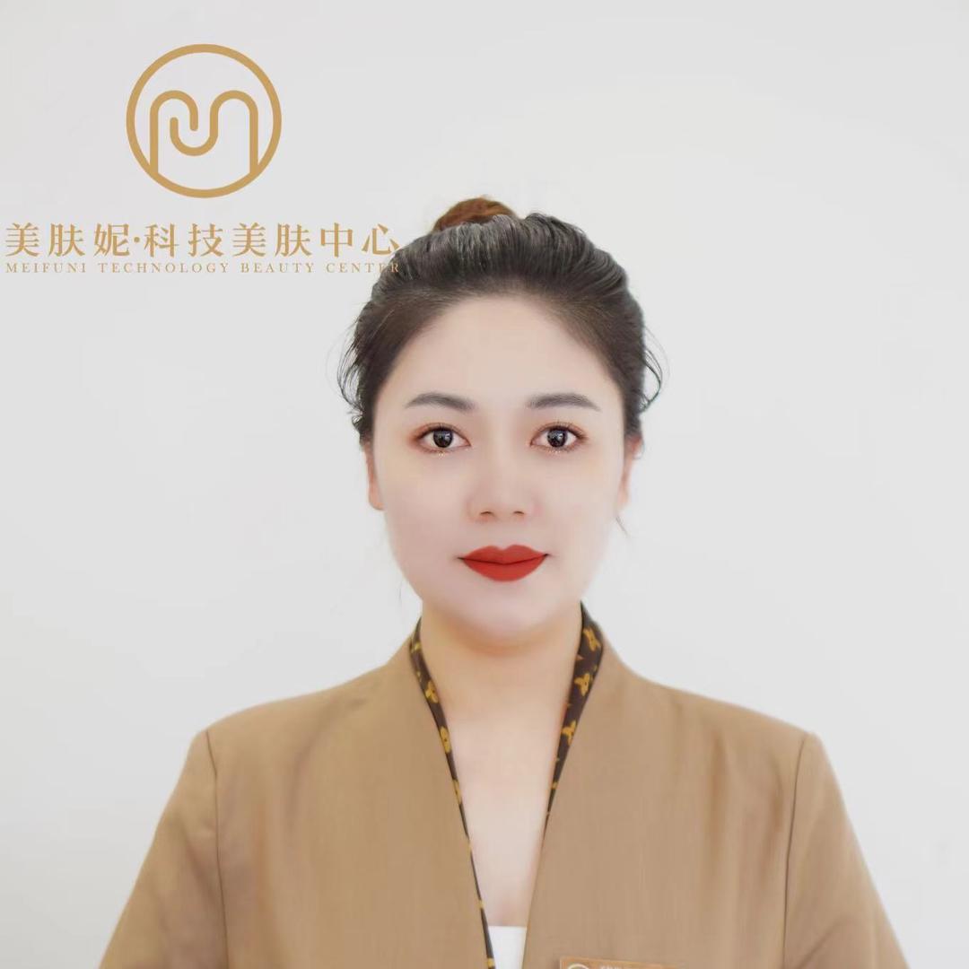 美肤妮顾问-郑黎