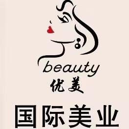 商水县优美国际美业