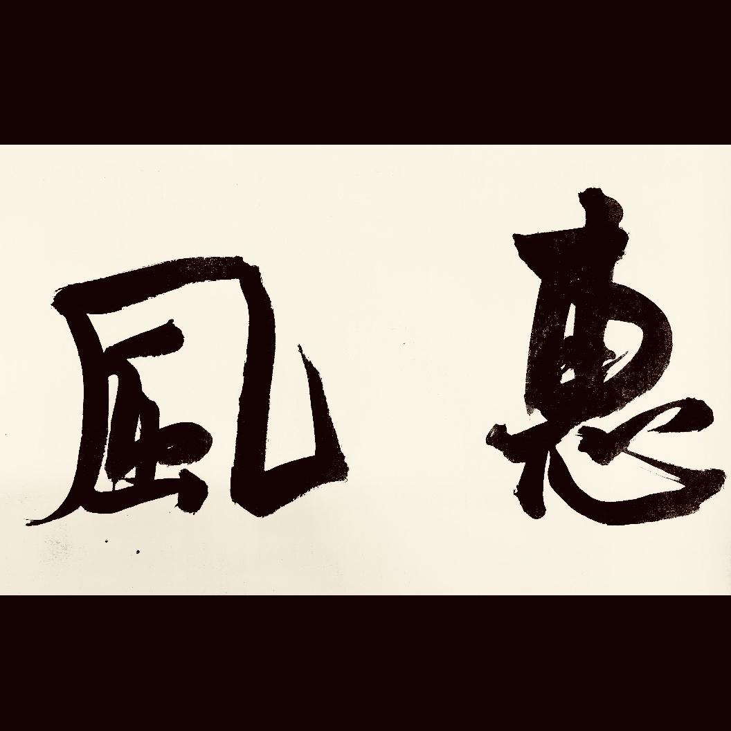 祖贤文化传媒有限公司