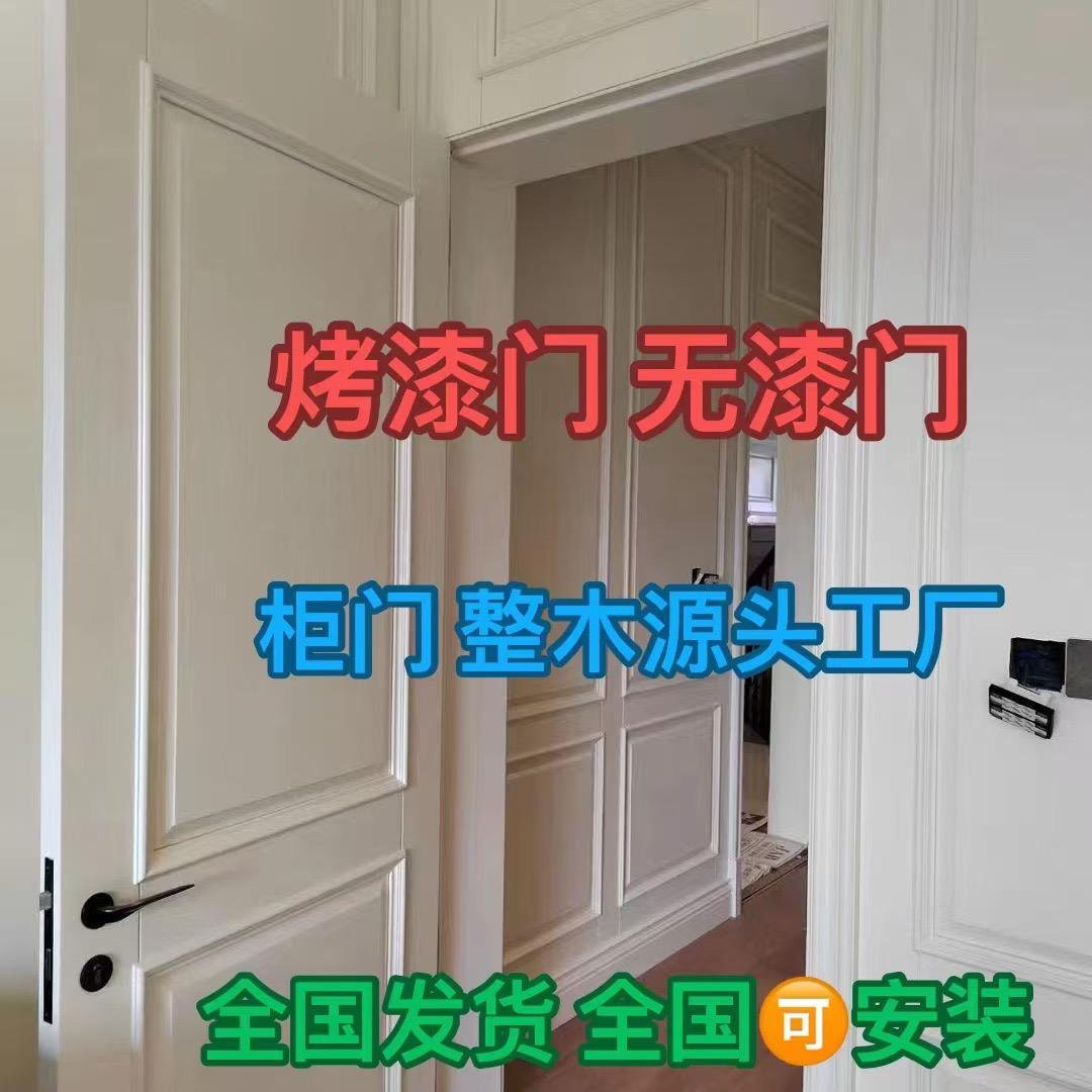 何氏木业