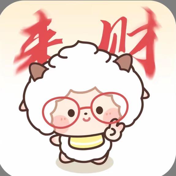 干嘛！