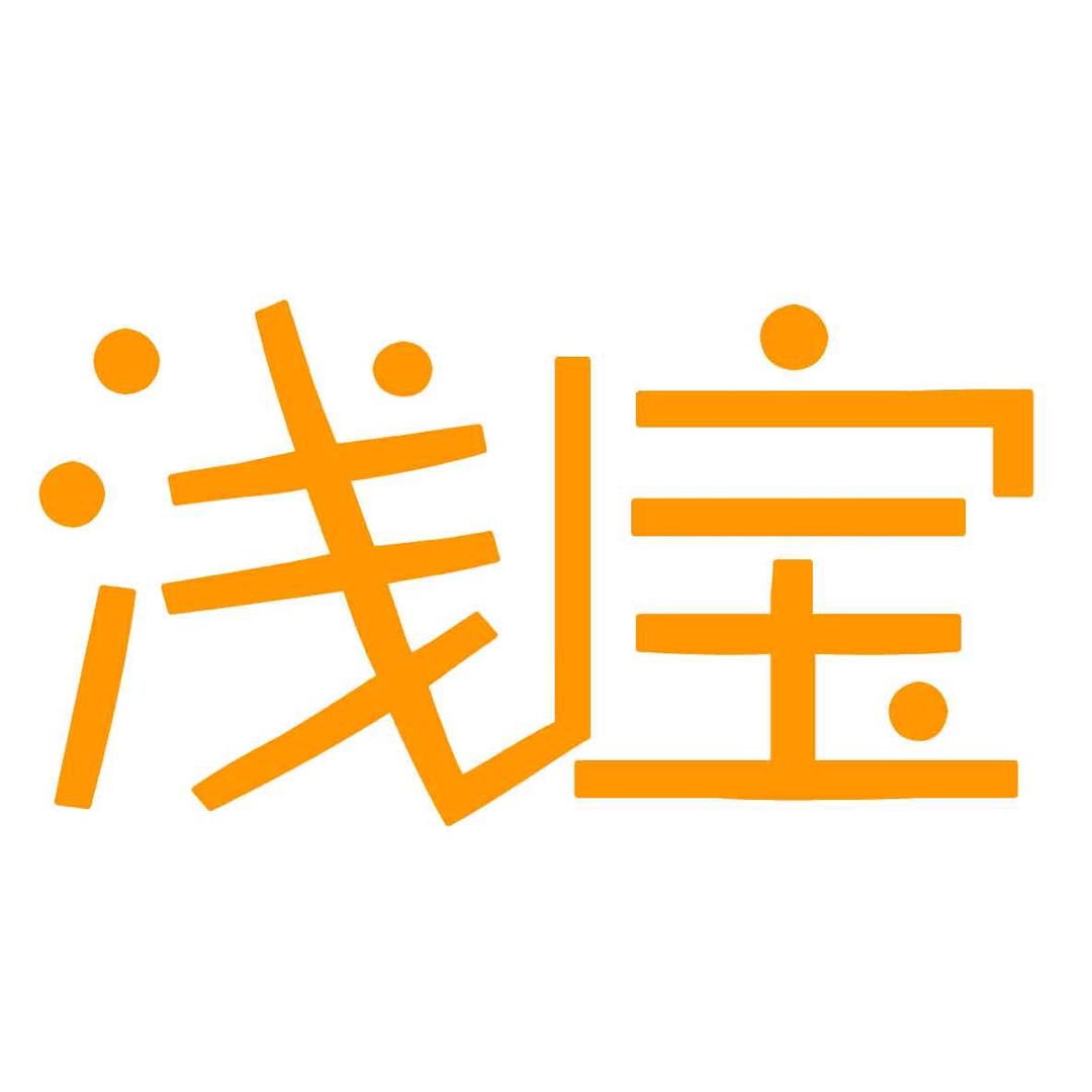 浅宝传媒