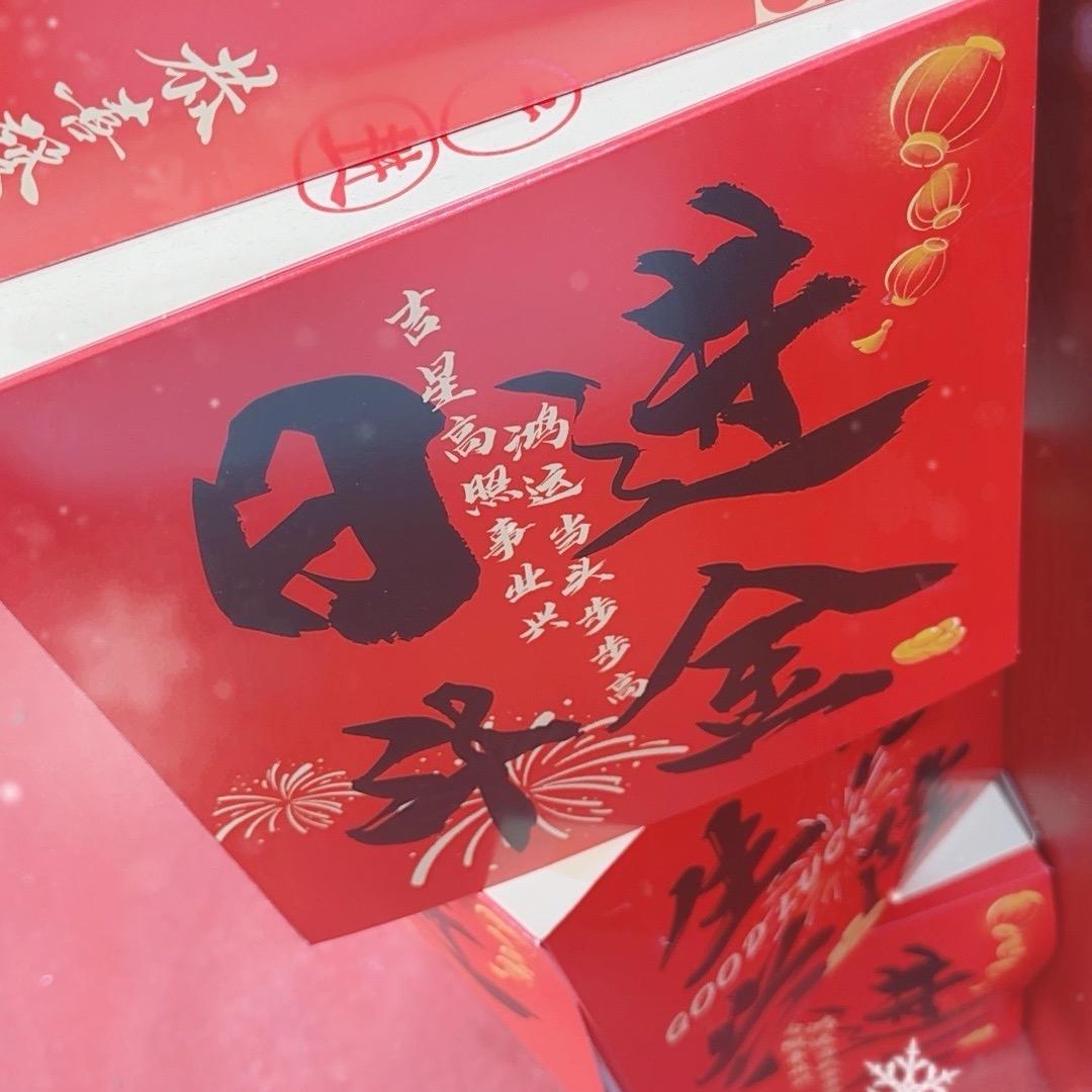 志军（风雨无阻）