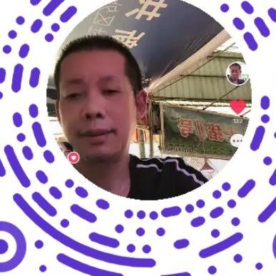 黄师傅(书法爱好者〉