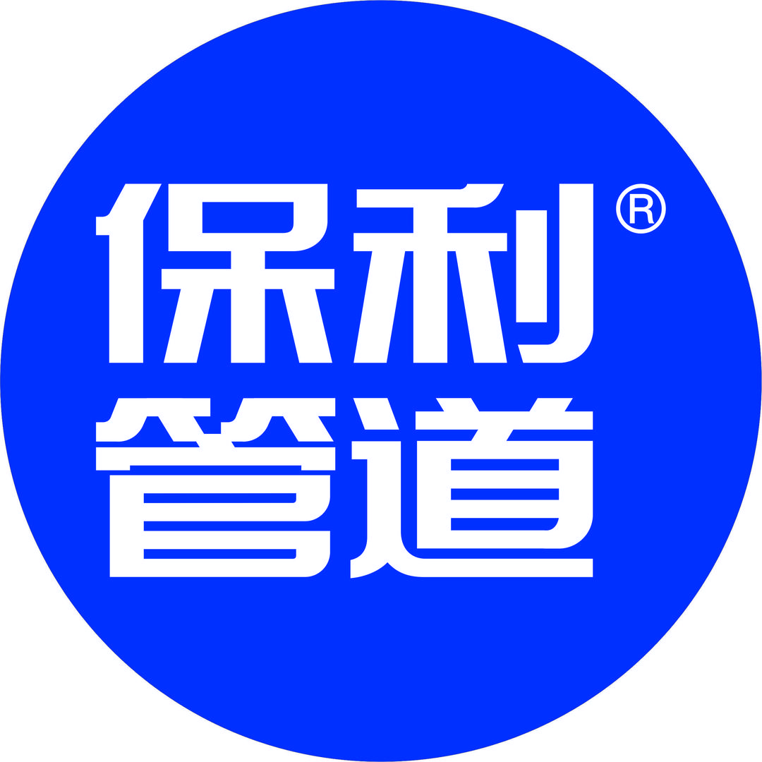 保利管道（襄阳宠粉号）