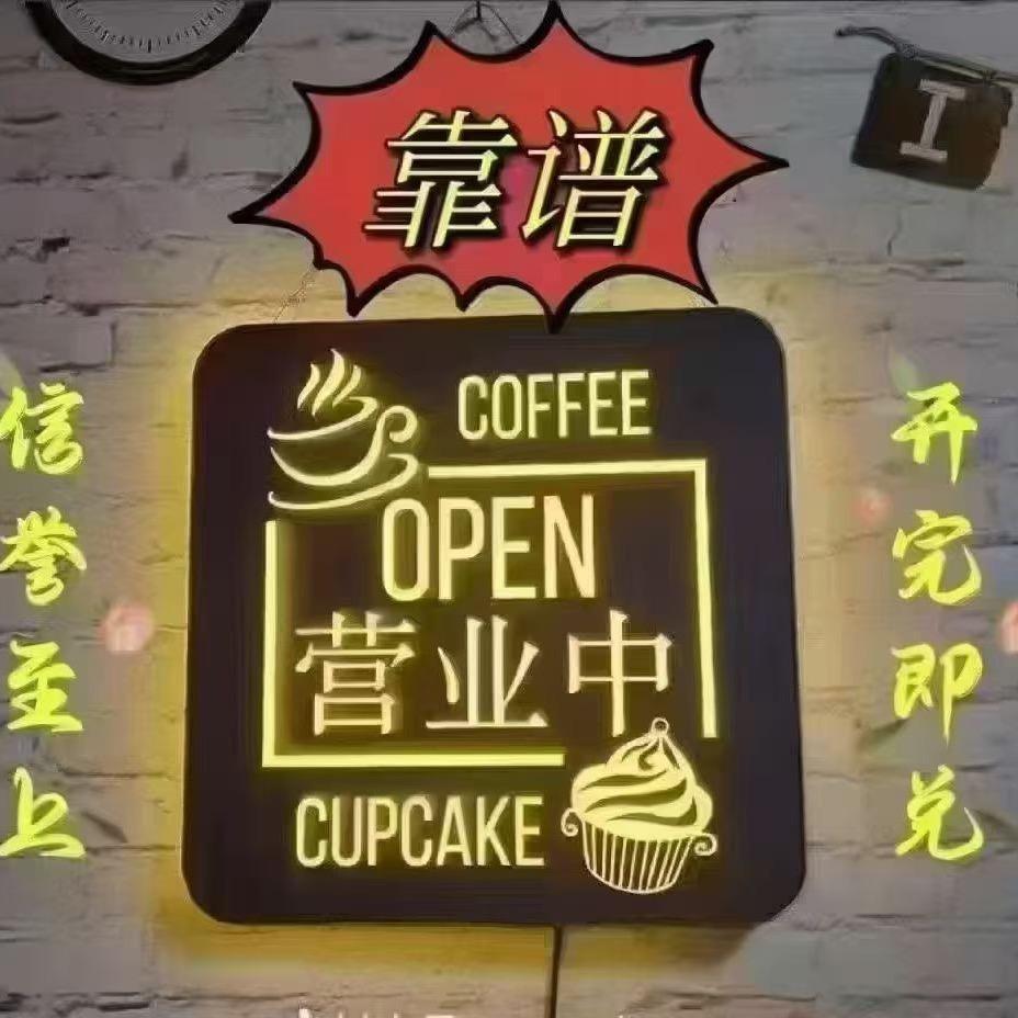 金🌹牛🐮三宫