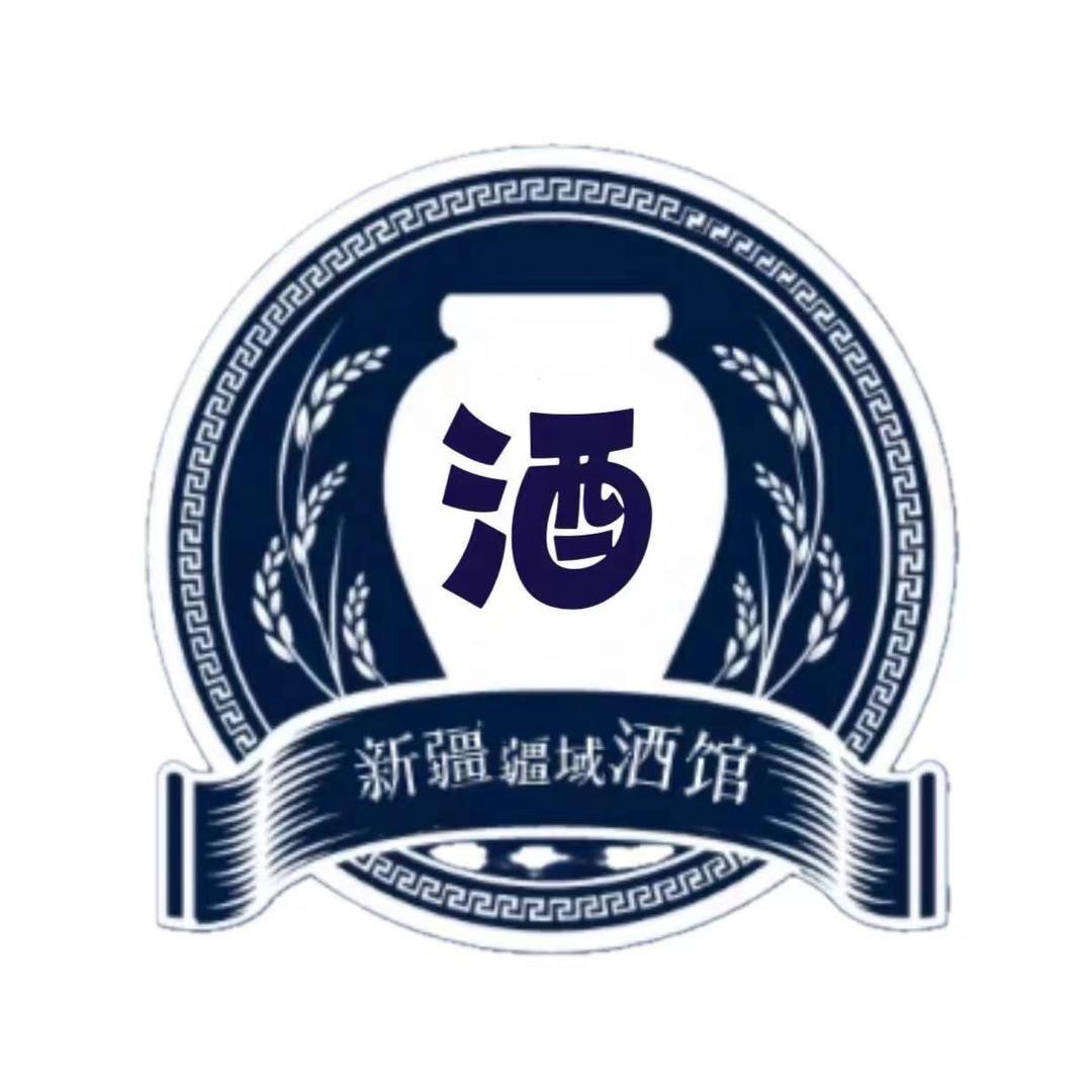 疆域酒类经营店小崔说酒