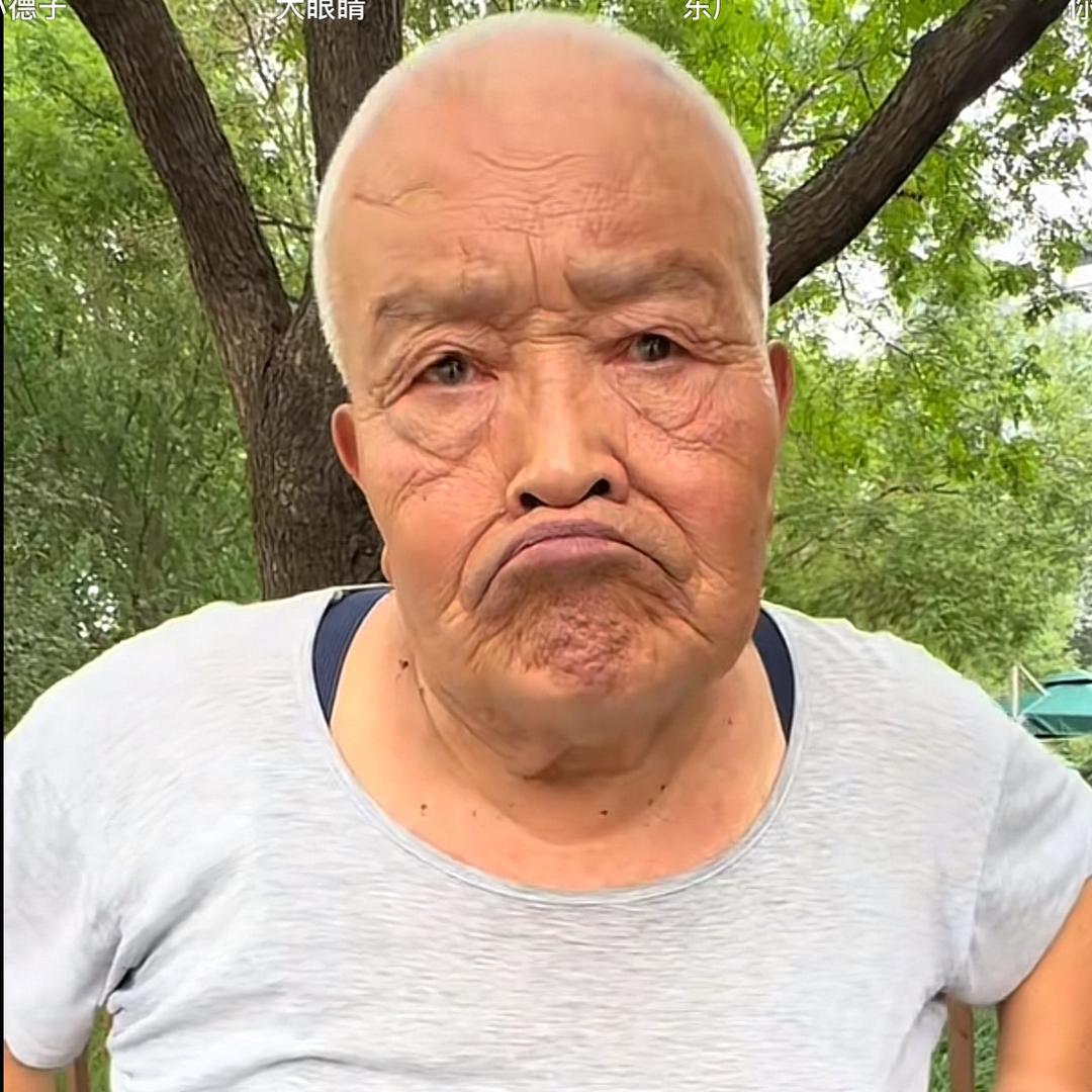 北京有栋大厦的退休大爷