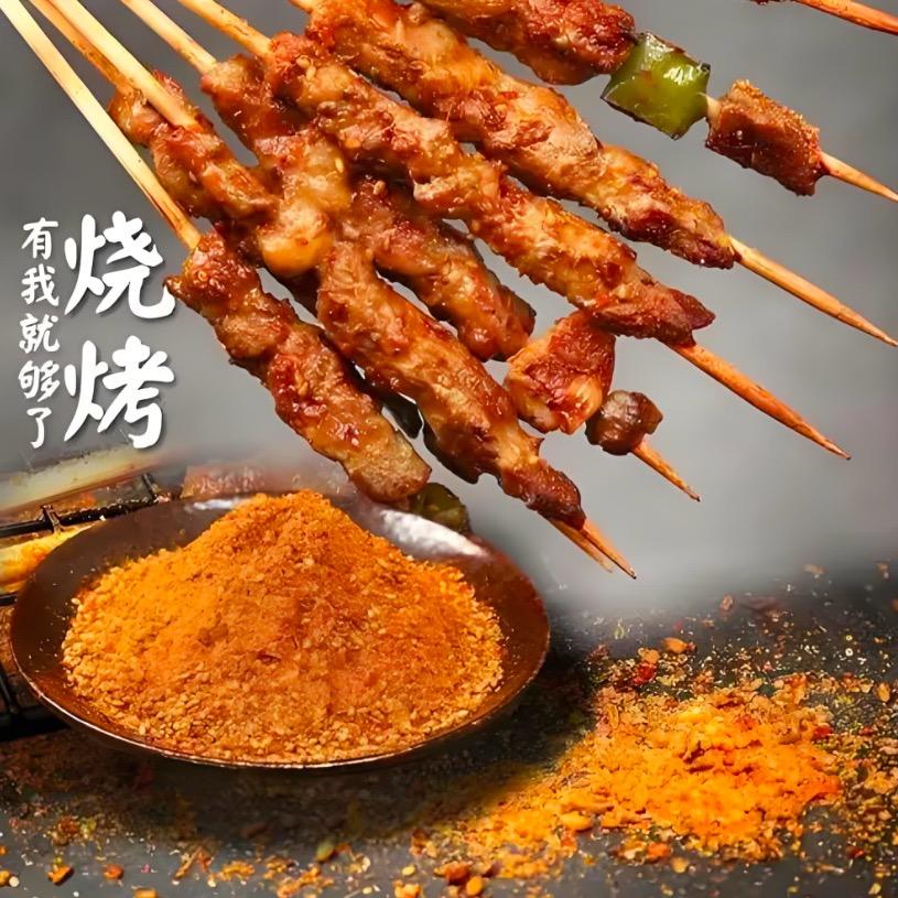烧烤料秘制工厂