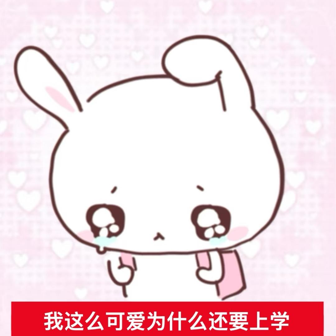 我要喝奶茶