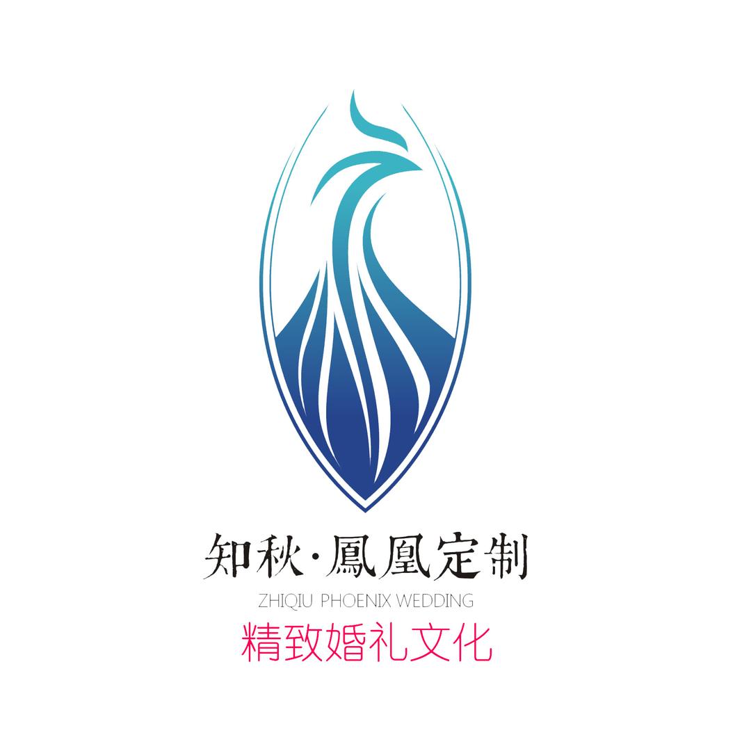 重庆屿风文旅发展有限公司