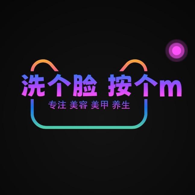 简美