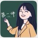 于老师👩‍🏫