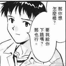 我是似人