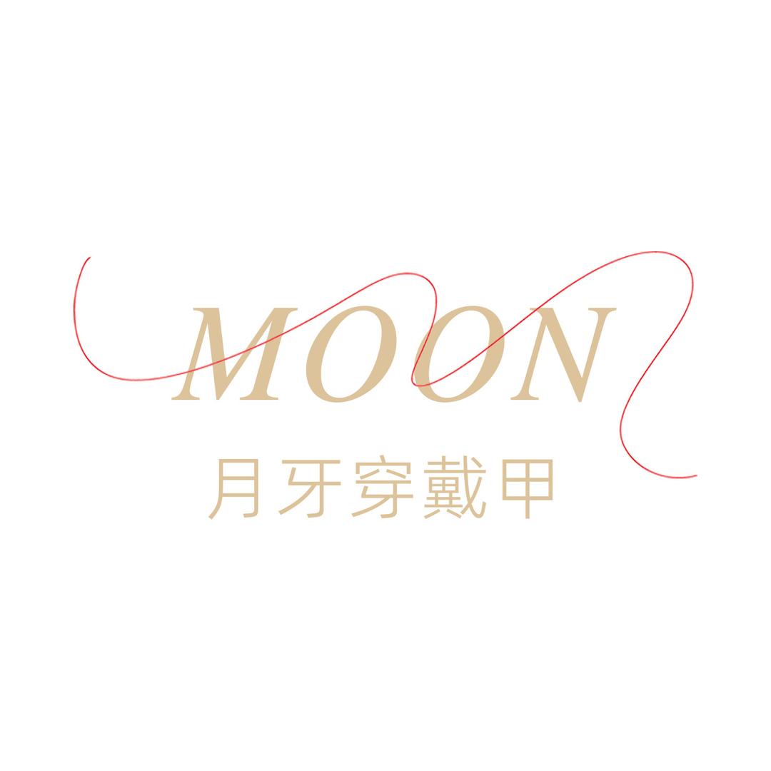 Moon Nail月牙3店