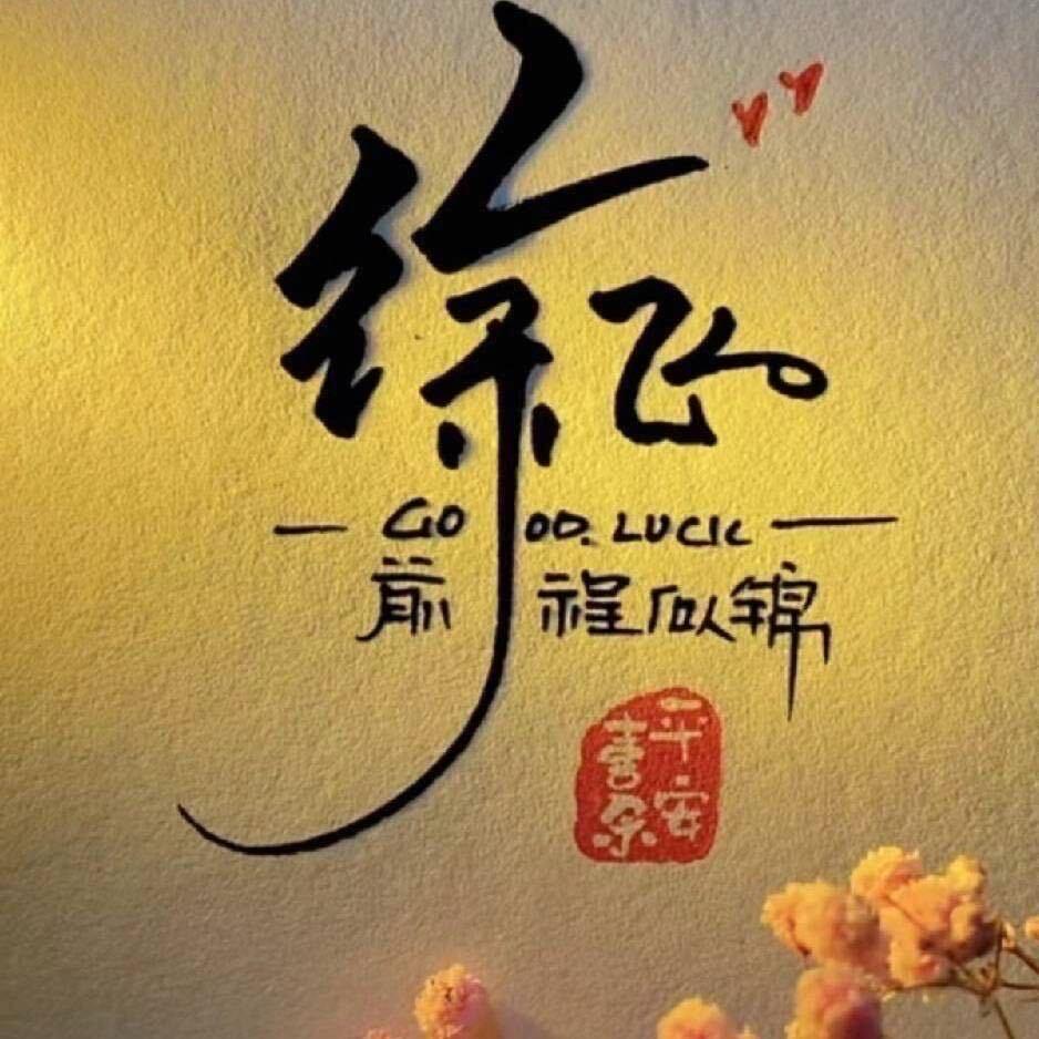 风行天下