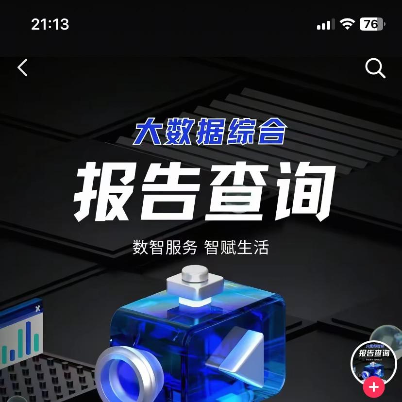 用户875209