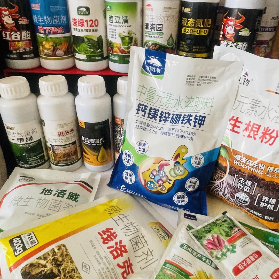 万信生物厂家