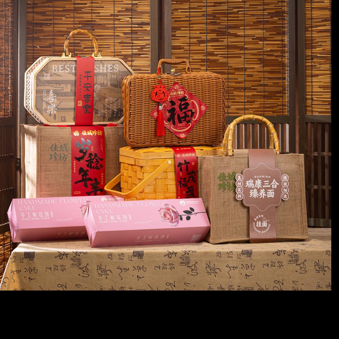 云南佳星土特产