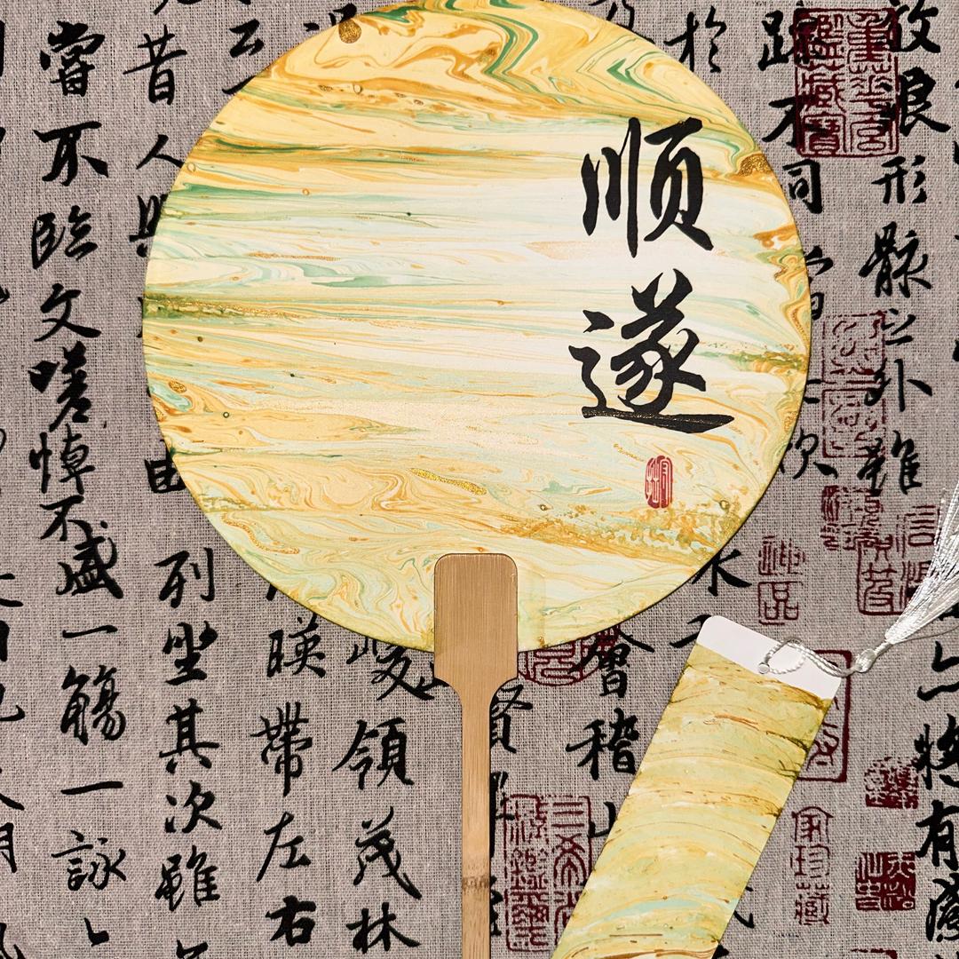 和川