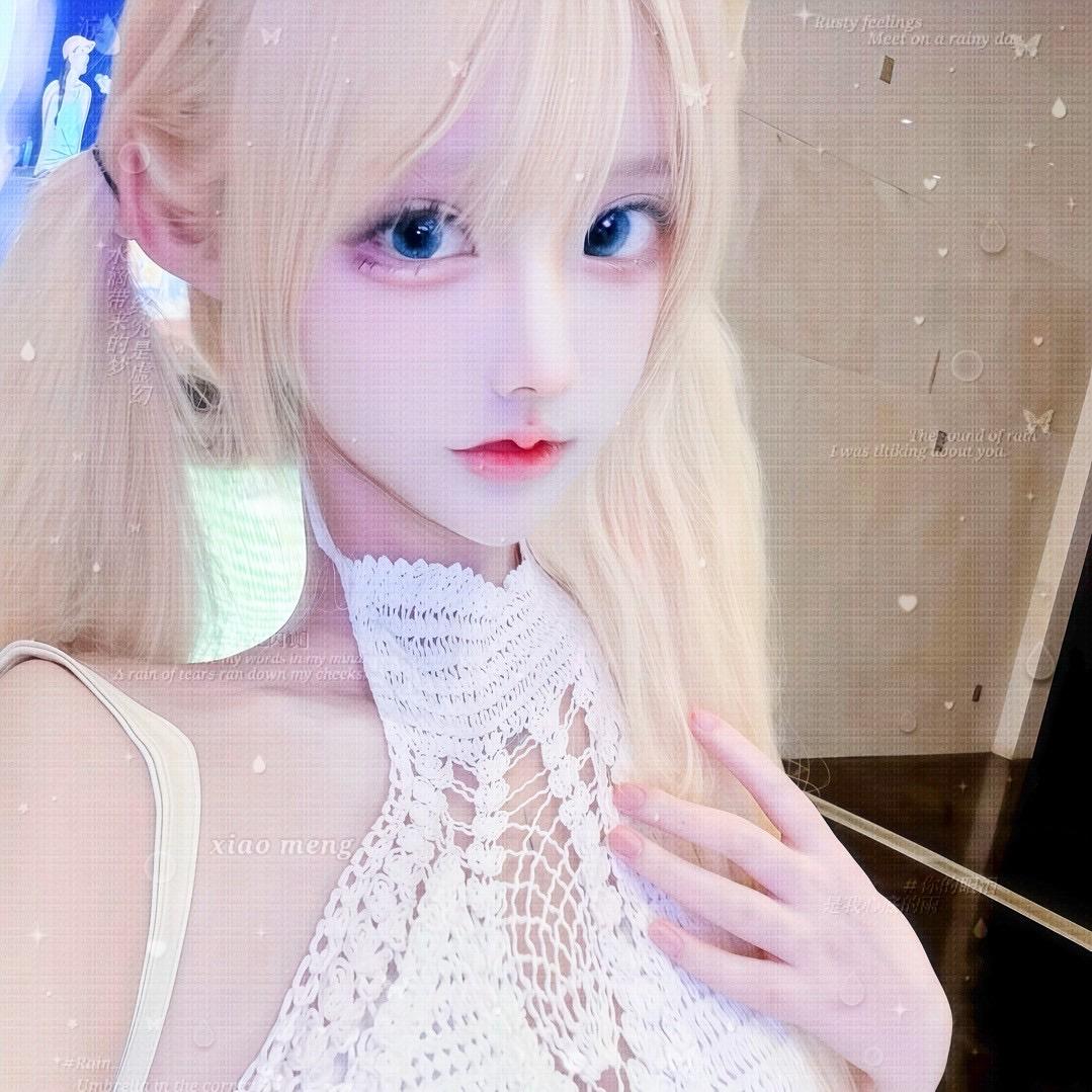 如果呢