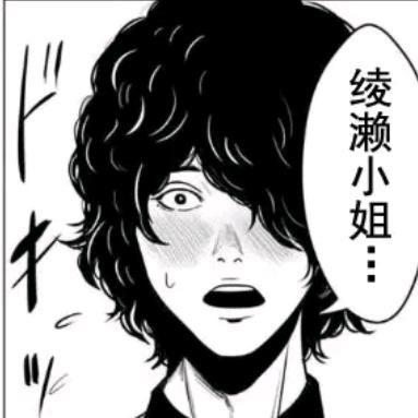 裕也良将