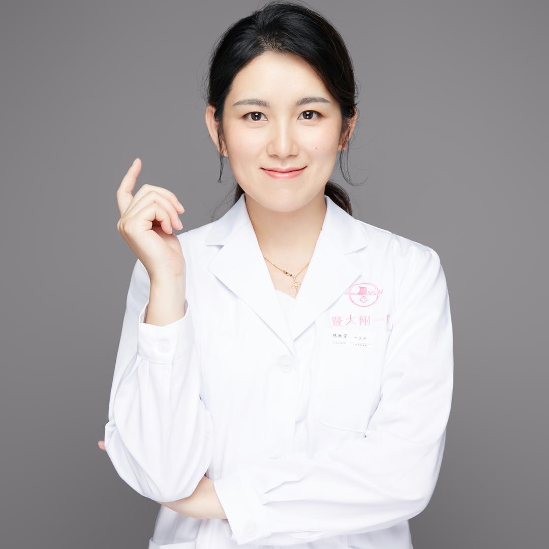 中医陈小芳
