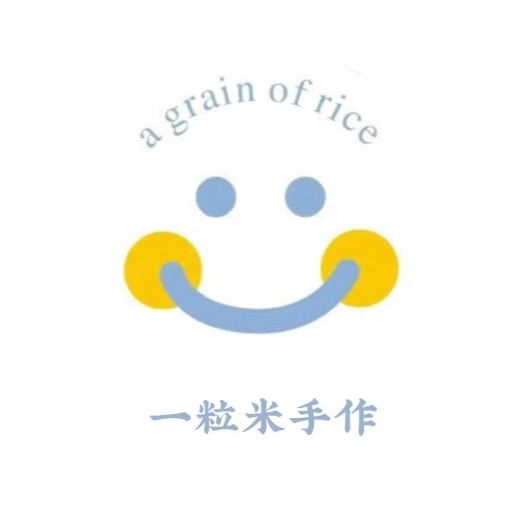 一粒米手作