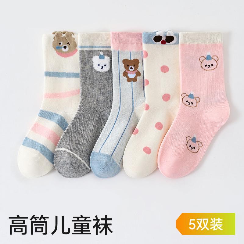 伊泽袜业