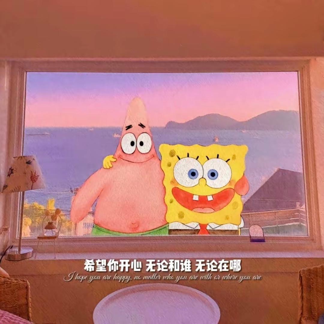 👇晓胖妞🙈
