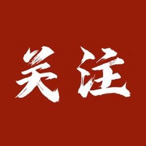 好孩子故事