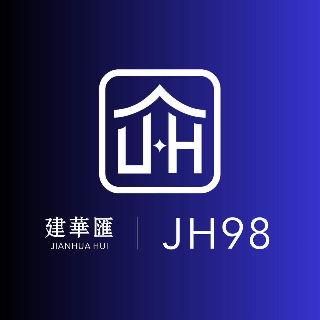 建華匯JH98官方号