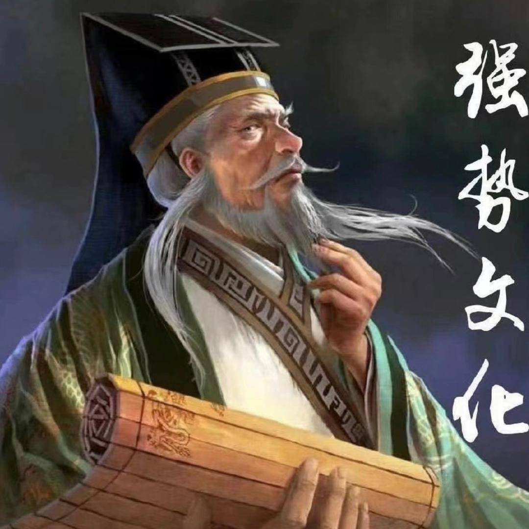 王叔｜强势文化