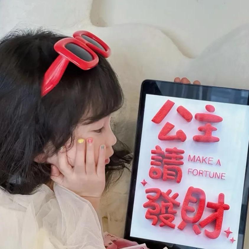 思沐恩👧