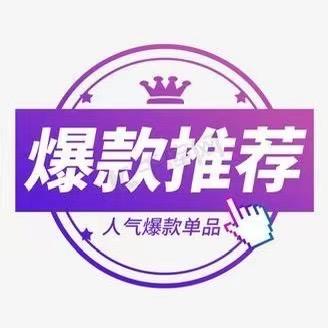 杭州意法新款特价尾货喆喆供应链