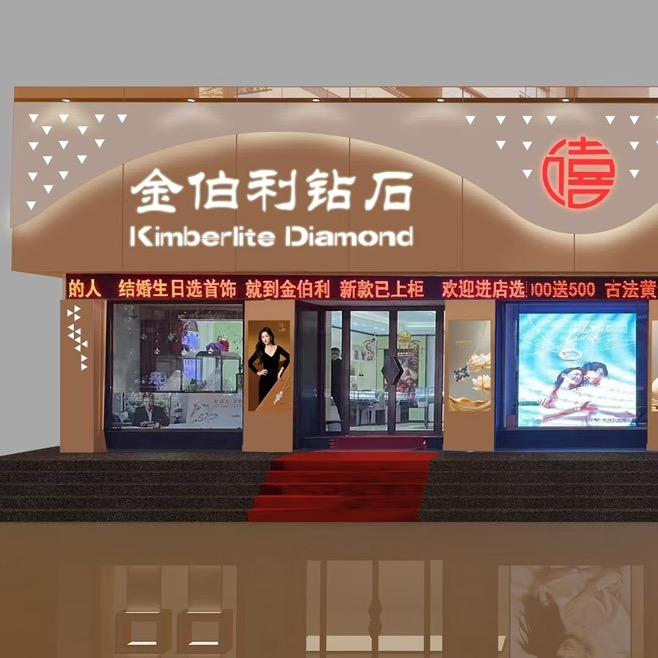 千禧通灵珠宝官方号