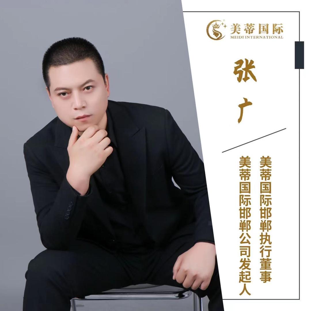 邯郸塑造美女:张院长