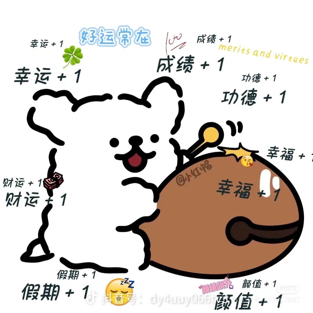 钱从四面八方来💰