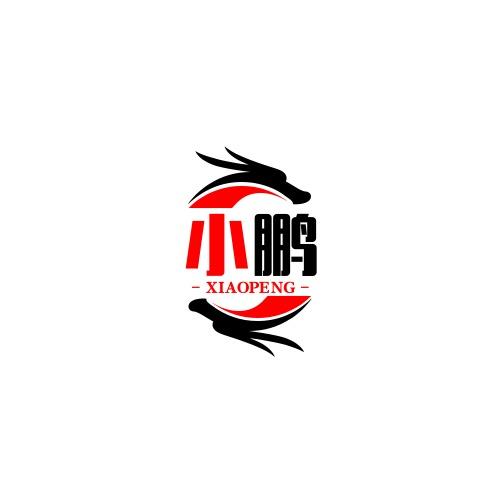 竞价小鹏